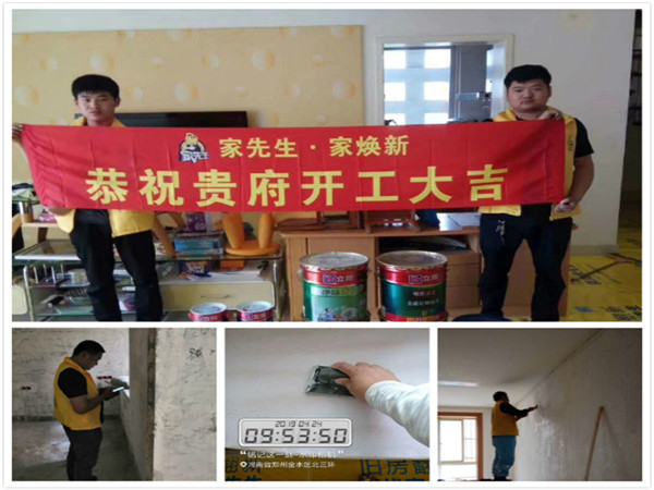 旧房翻新开工风水注意什么?开工仪式风水注意事项