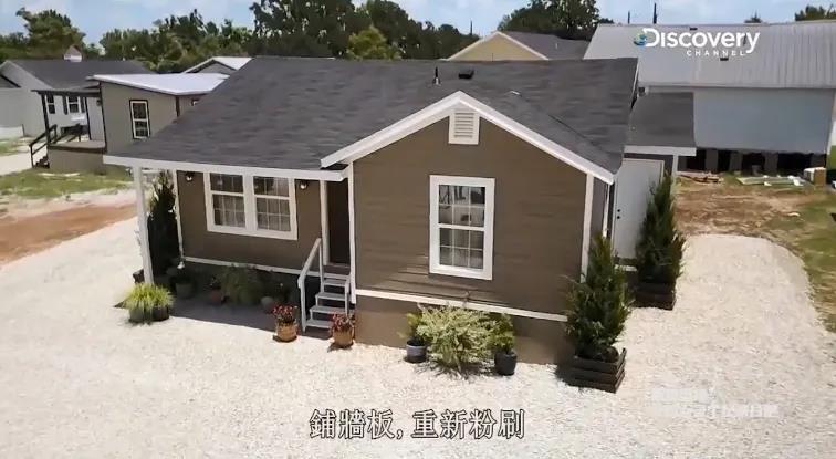 废墟旧房翻新后拿去卖价格涨了3倍！