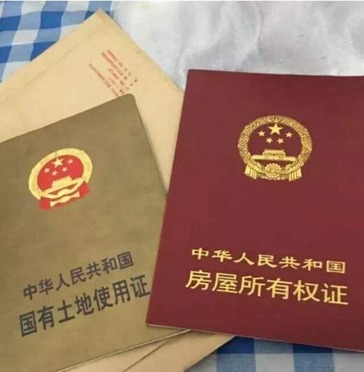 房屋过户的流程有哪些？