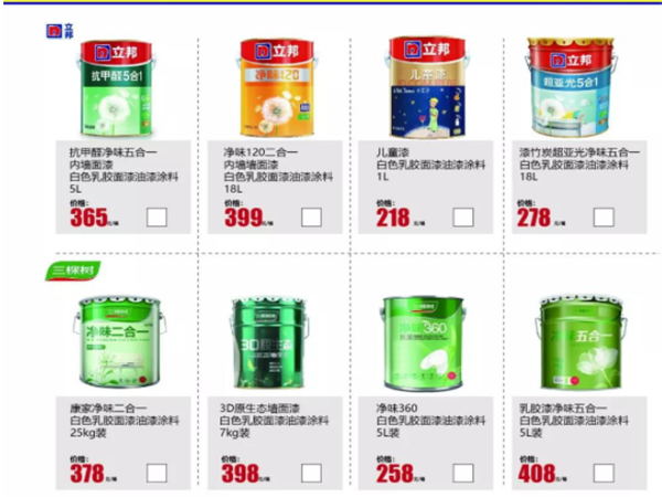 全国连锁品牌家先生“双11”钜惠来袭！