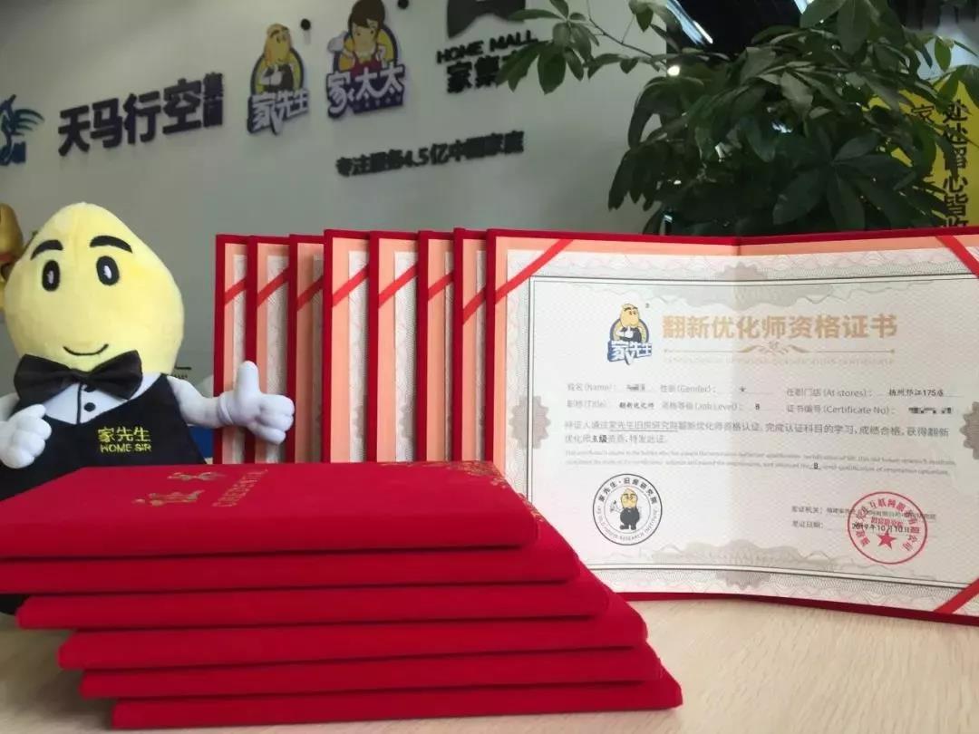 旧房翻新找一个靠谱的翻新优化师太重要了!
